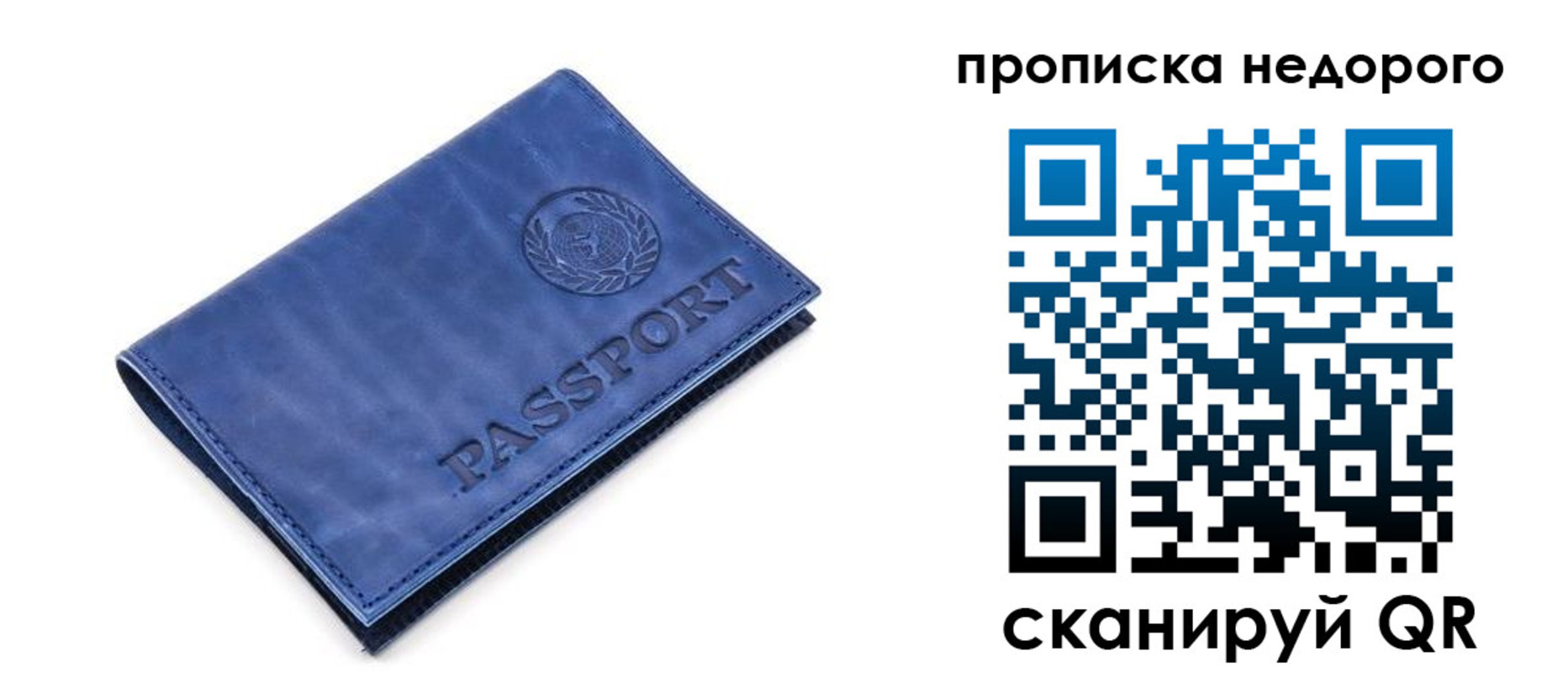временная регистрация законно в Жирновске