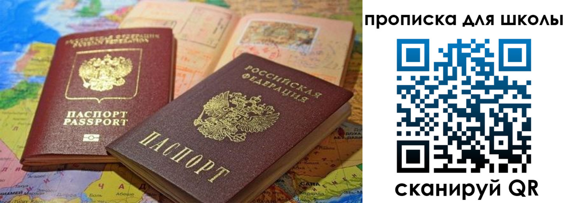 регистрация в Жирновске