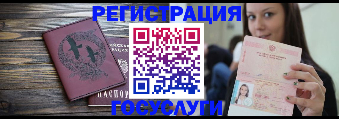 временная регистрация поиск в Жирновске