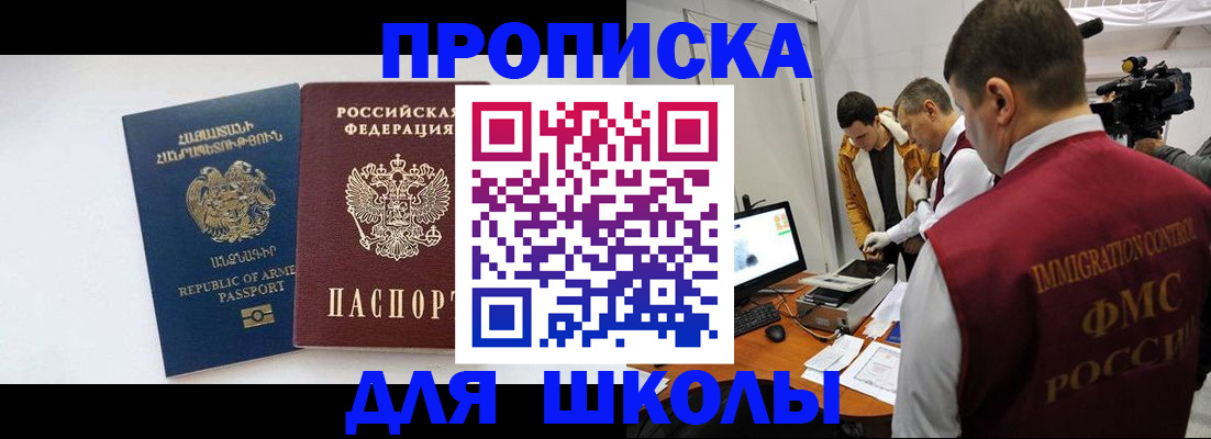 регистрация для дет. сада в Жирновске