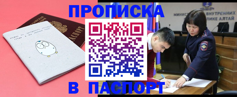 где прописаться в Жирновске