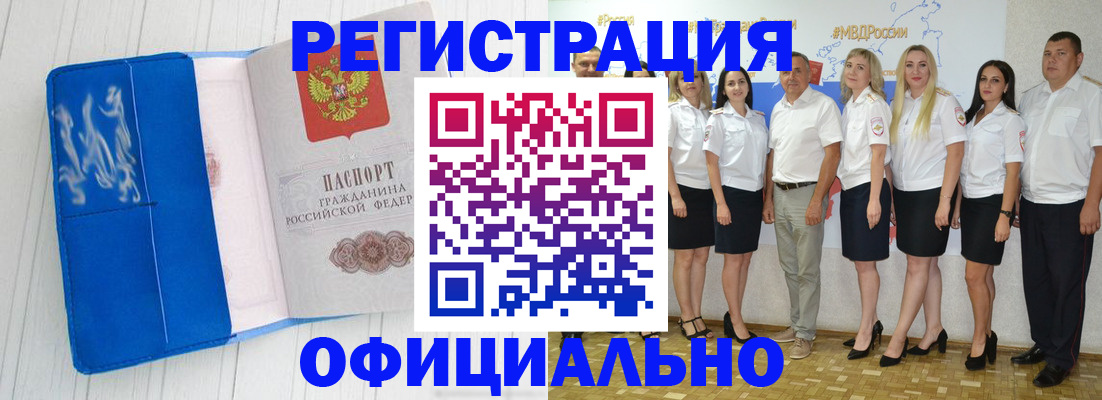 пропишу в квартире в Жирновске